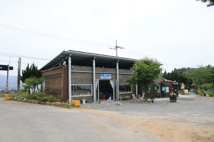 가로림만라모스야영장 사진 21