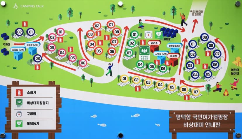 평택항 국민여가캠핑장 사진 2