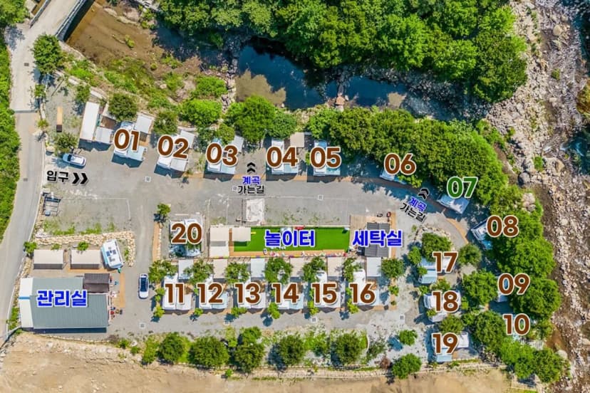 지리산 포레스트 카라반 파크 사진 8