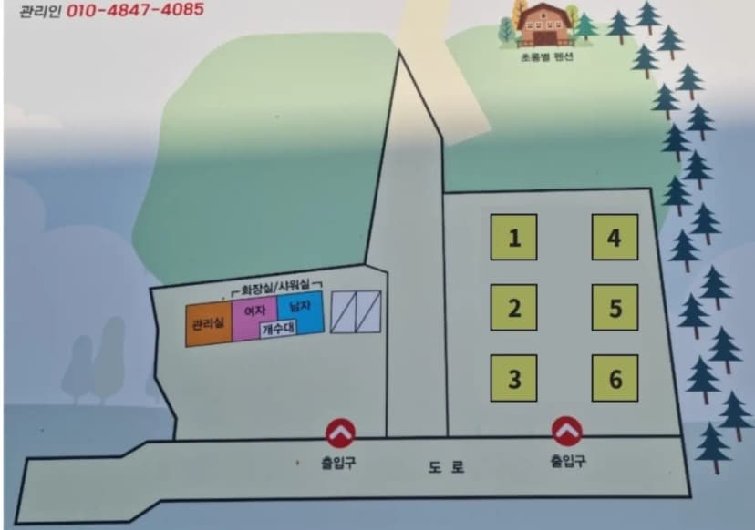 초롱별 야영장 사진 2