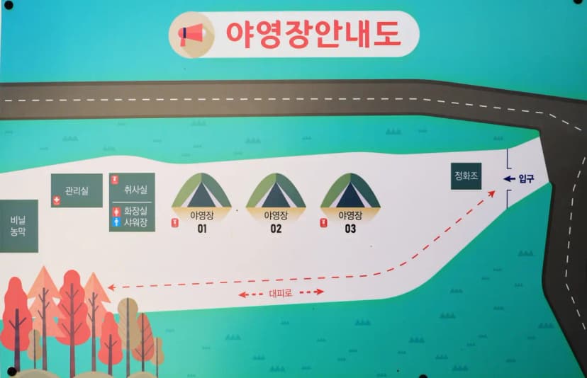 통영해뜰캠핑농원 사진 2