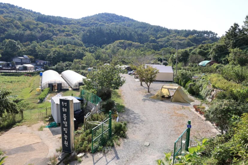 통영해뜰캠핑농원 사진 12