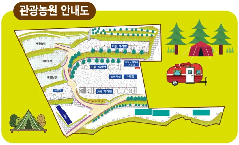 해월카라반앤캠핑 사진 2