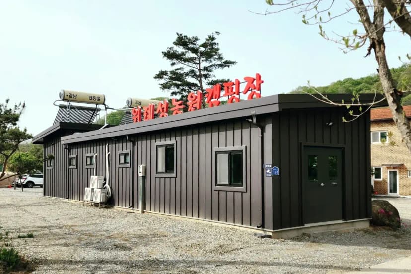 위례성캠핑장 사진 19