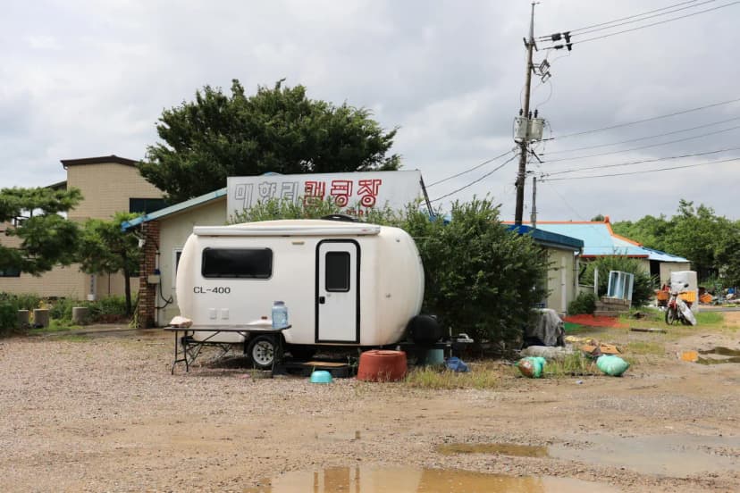 매향리 캠핑장 사진 5