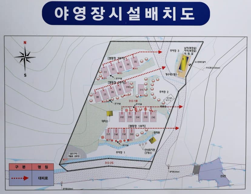 서운산캠핑장 사진 2