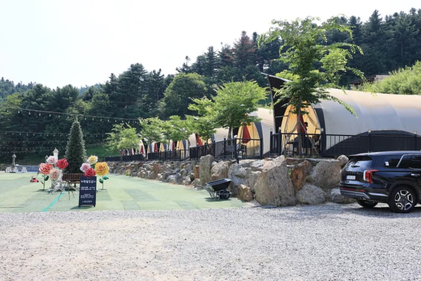 노블글램핑 사진 13