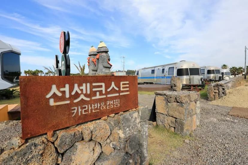 선셋코스트 사진 2