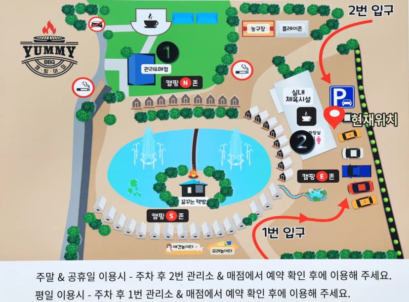 (주)더캠핑야미 사진 2