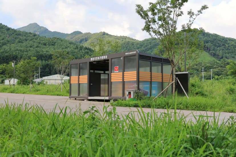 평창 국민여가캠핑장 사진 15