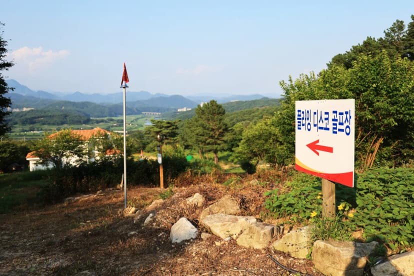 꼬꼬토피아 캠핑 사진 8