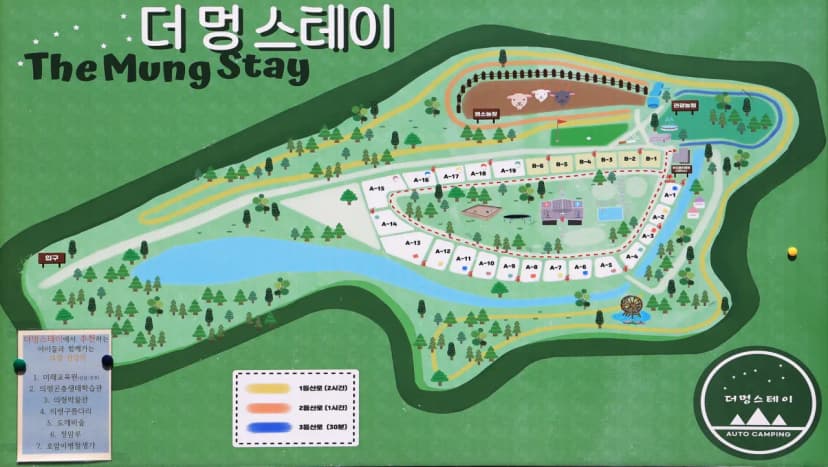 더멍스테이 사진 2