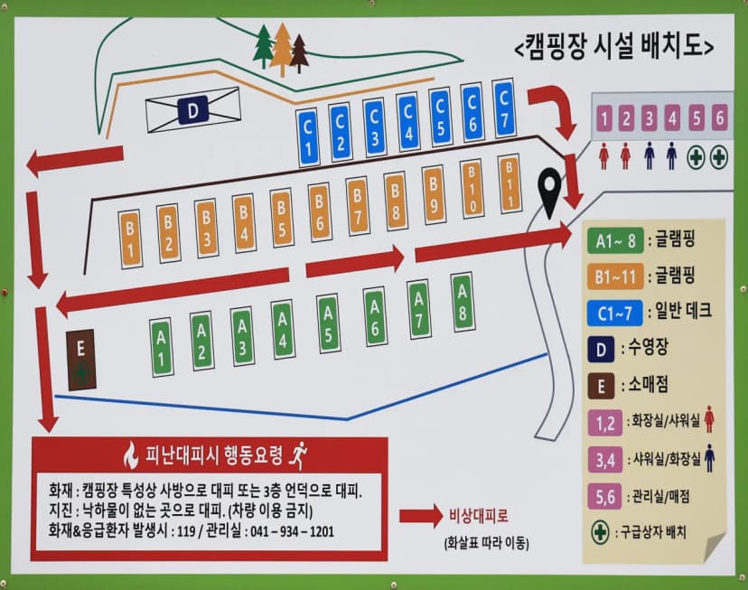 오즈캠핑 사진 2