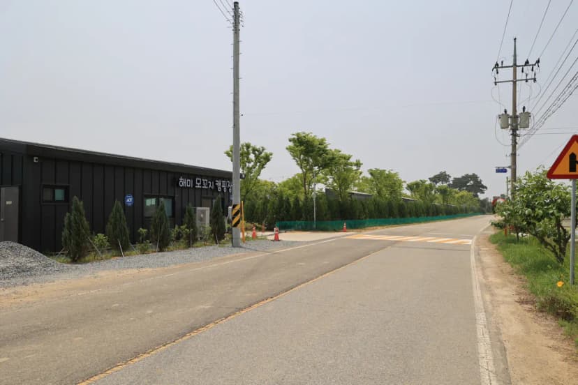 해미 모꼬지 캠핑장 사진 19