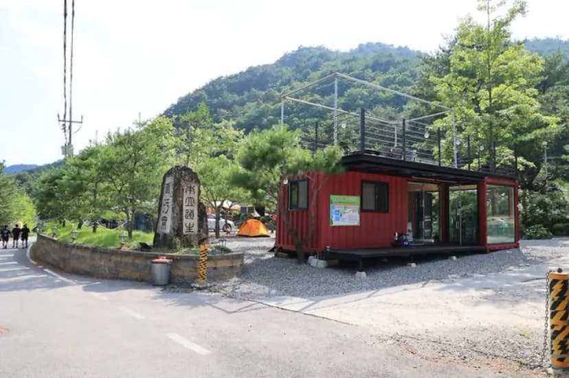 청우재 캠핑장