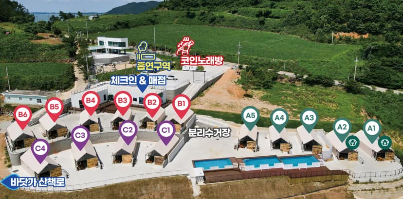 땅끝고구마글램핑 사진 12