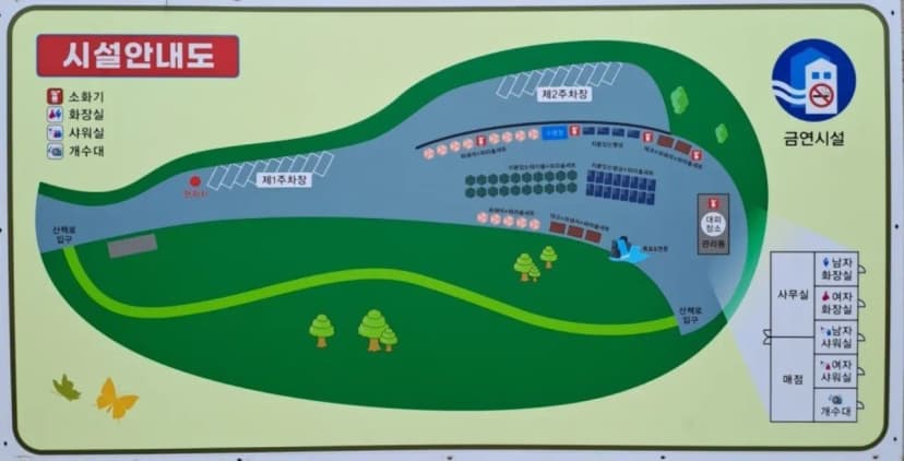 오로라 캠핑장 사진 8