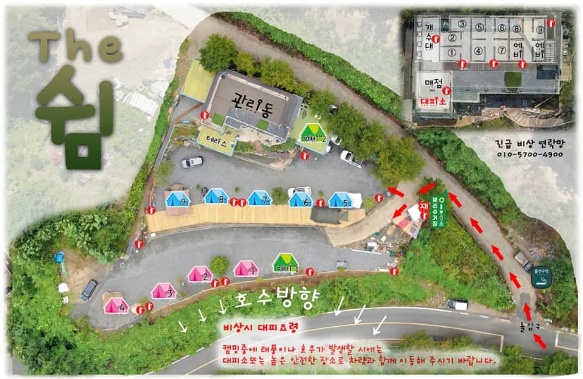충주호더쉼캠핑장 사진 10