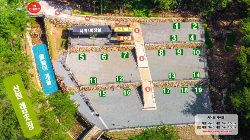 STX오토캠핑장 사진 2