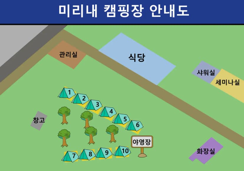 미리내캠핑장 사진 2