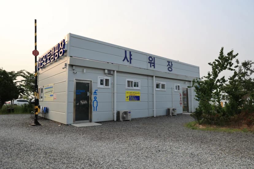 버드오토캠핑장 사진 10