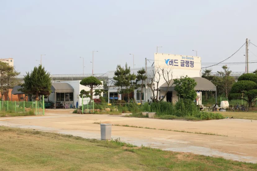 버드오토캠핑장 사진 16