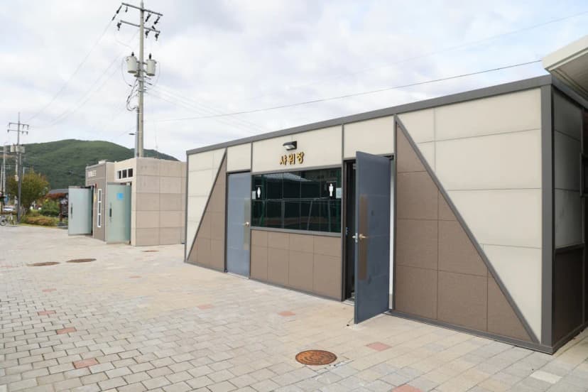 상리면어울림문화센터야영장 사진 7