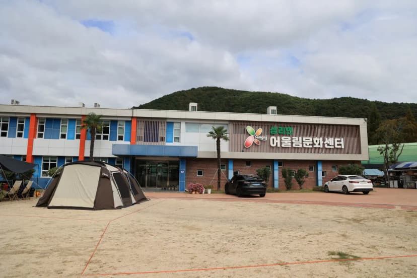 상리면어울림문화센터야영장 사진 14
