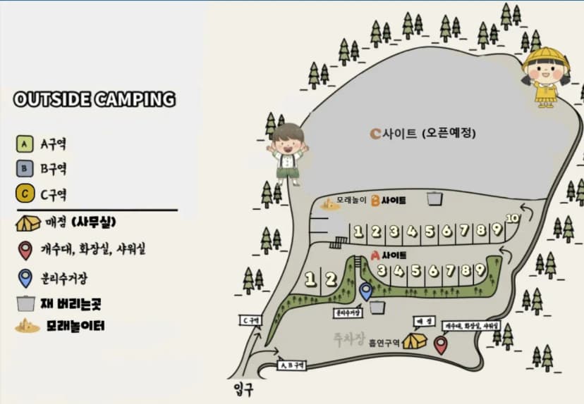 outside 사진 2