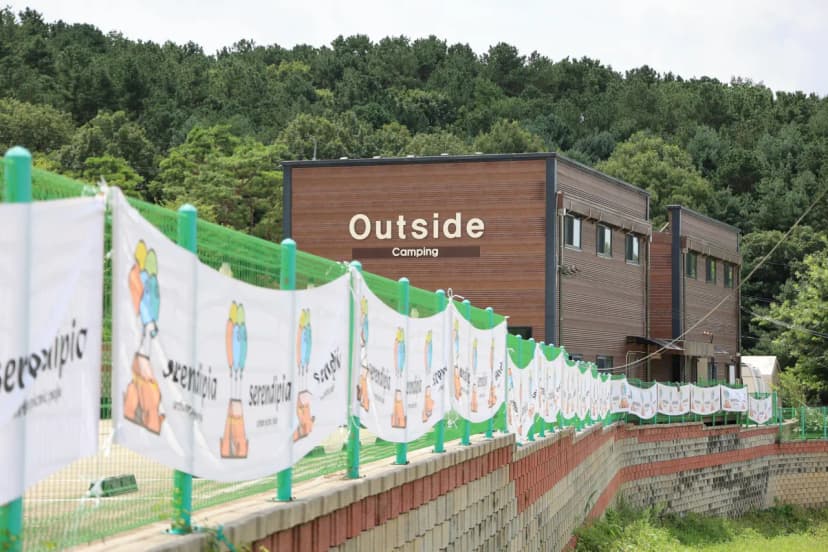 outside 사진 19
