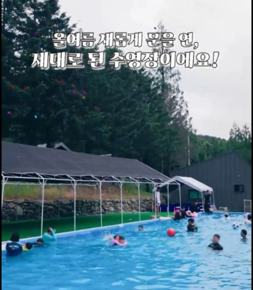 (주)스노우라인캠핑빌리지 사진 15
