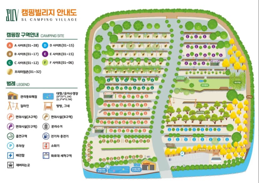 (주)스노우라인캠핑빌리지 사진 18