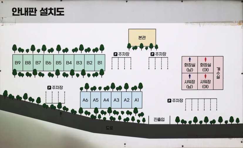 돌궁캠핑장 사진 2