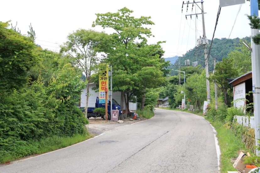 돌궁캠핑장 사진 10