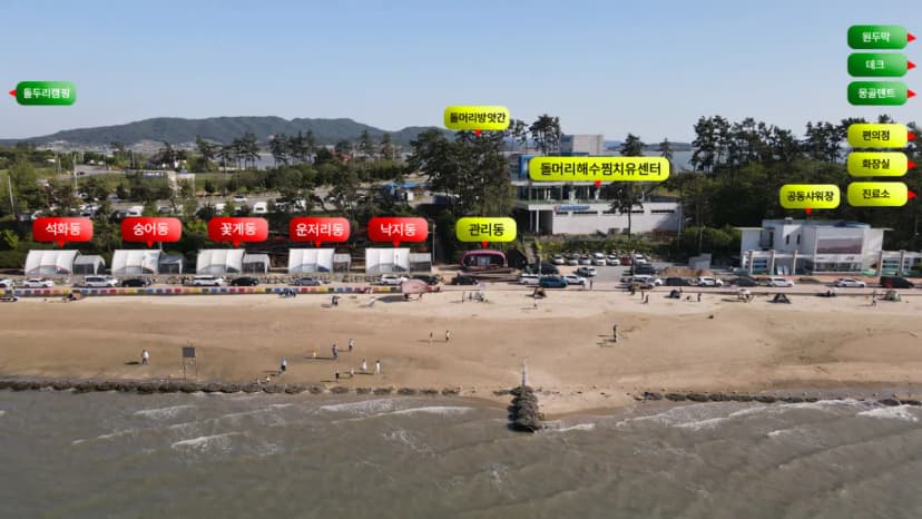 돌머리 해변 글램핑 야영장 사진 11