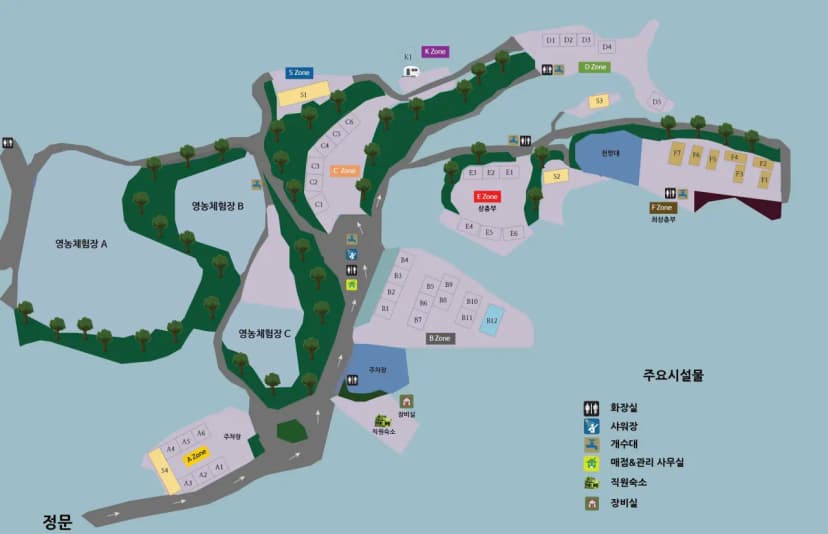 파이브이모션관광농원 사진 2