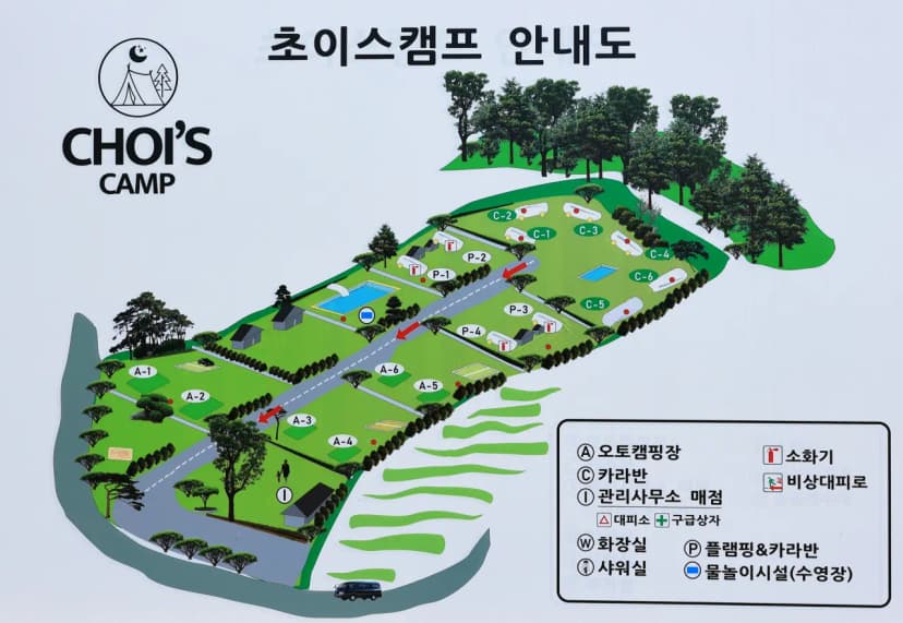 초이스캠프 사진 2