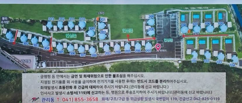 글로우 사진 2