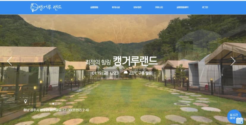글로우 사진 4