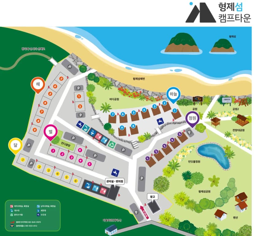 형제섬캠프타운 사진 10