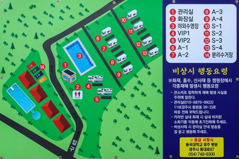 카라반스 사진 12