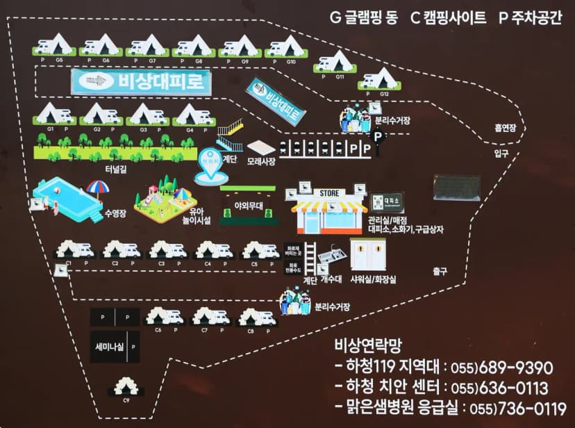 쉼표 글램핑&캠핑 사진 2