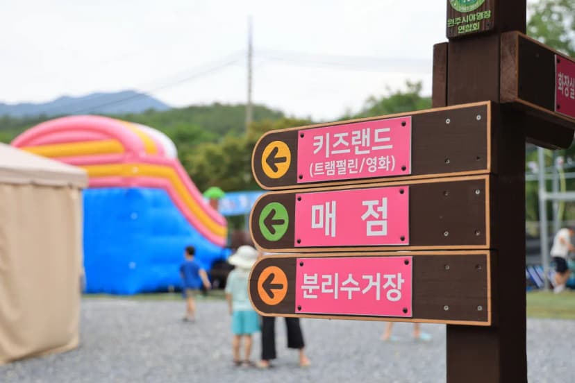 글램서마니 사진 5