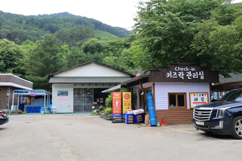 글램서마니 사진 18