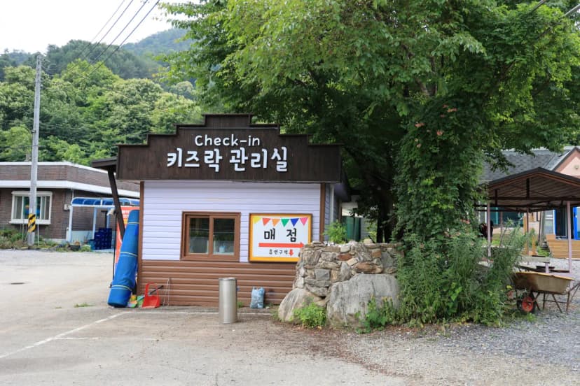글램서마니 사진 20