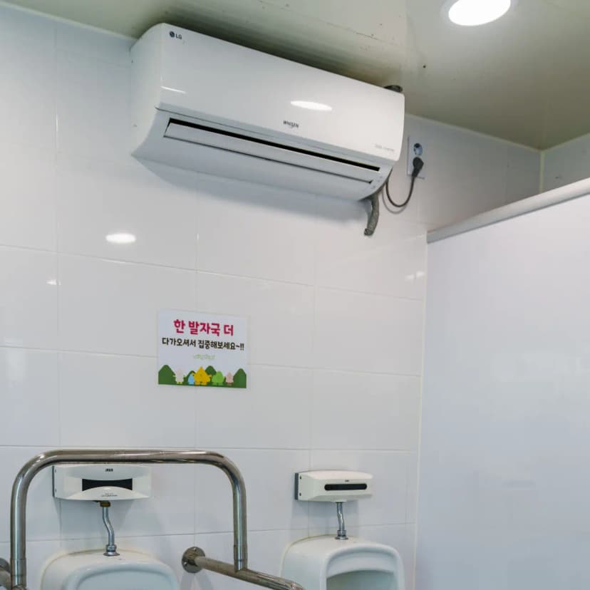 낙화담캠핑장 사진 14