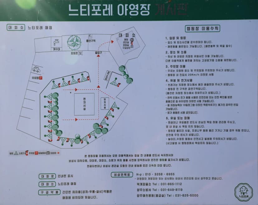 느티포레 사진 6