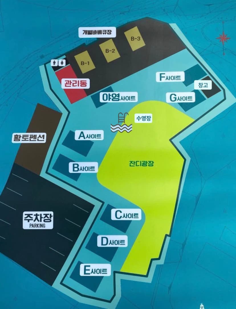 힐링 글램핑 사진 2