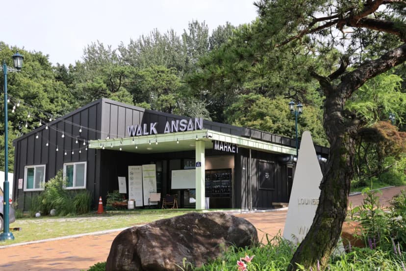 워크안산 피크닉 사진 17