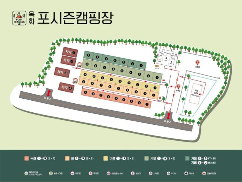 옥화 포시즌캠핑장 사진 2